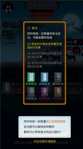 暗黑剑侠最新破解版20248