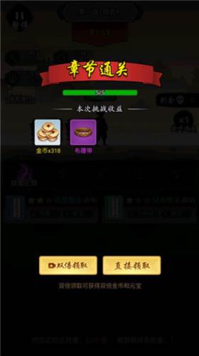 暗黑剑侠最新破解版20249