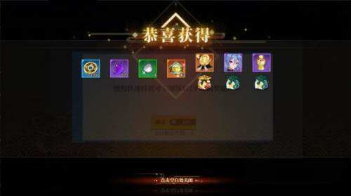 椿之歌测试服13