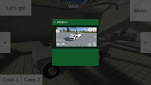 车祸物理模拟器图片2