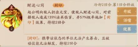 超神格斗杀破狼内测版前期阵容攻略3