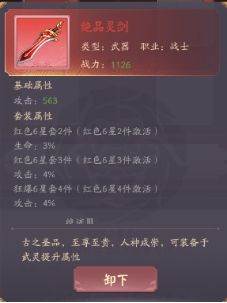 超神格斗杀破狼华为渠道服前期资源攻略2