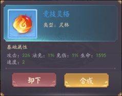 超神格斗杀破狼华为渠道服前期资源攻略6