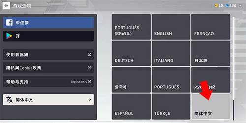 F1移动赛车国际服图片6