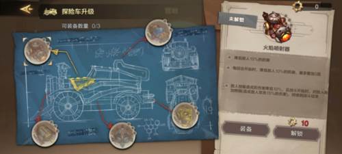 第四纪元九游版7