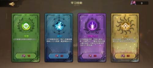 第四纪元九游版8