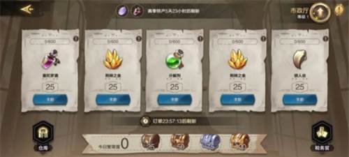 第四纪元九游版10