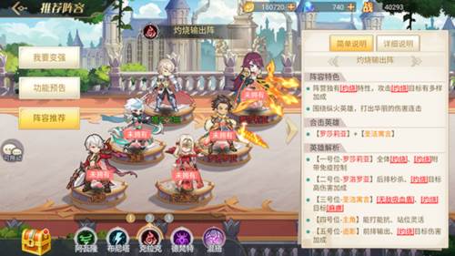 旅行骑士0.1折13