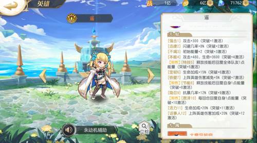 旅行骑士0.1折10