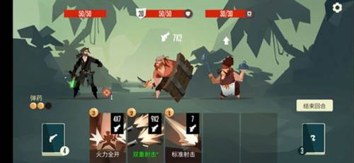 航海奇闻内置修改器最新版图片5