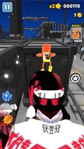 地铁跑酷人机版本11