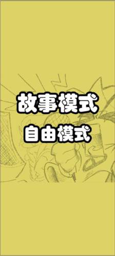 节奏跳舞机新手攻略1