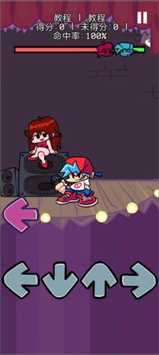 节奏跳舞机新手攻略3