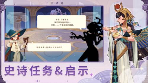 上古诸神卡牌对战2