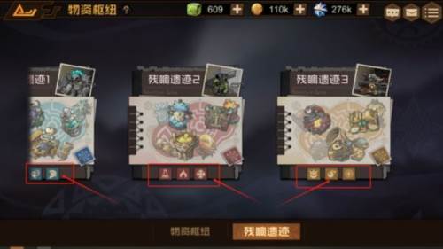 叠入深渊测试版3