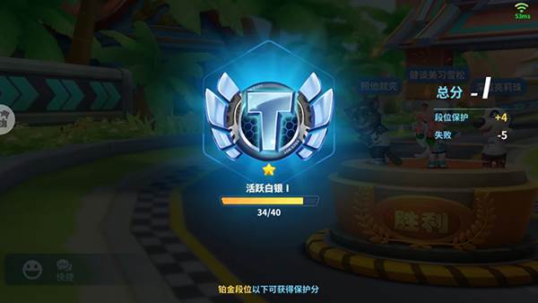 汤姆猫飞车vivo版如何快速上黄金3