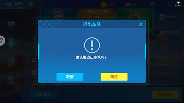 汤姆猫飞车小米游戏版4