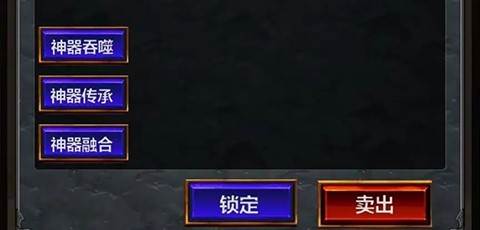 放置魔界新手攻略7