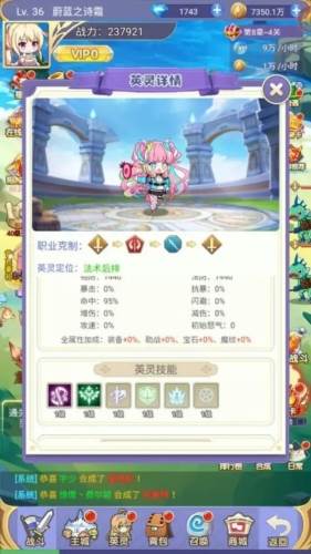 魔女小卡单机版图片1