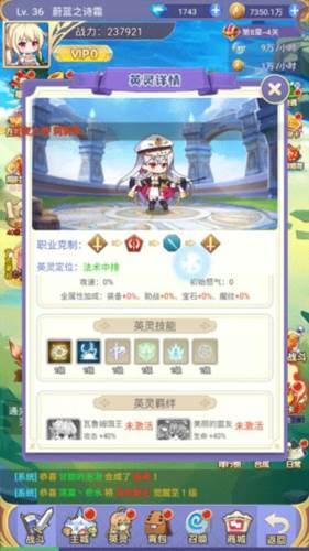 魔女小卡单机版图片3