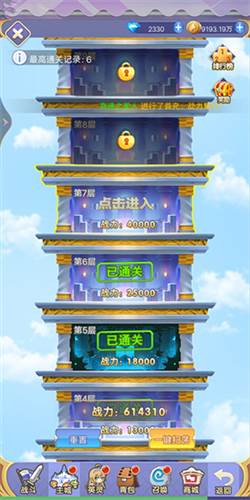 魔女小卡单机版图片5