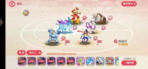 口袋觉醒阵容搭配5