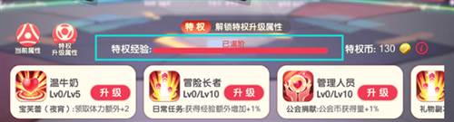 口袋觉醒暴击属性攻略10