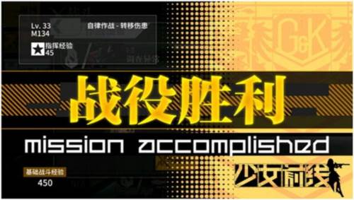 少女前线小米服最新版