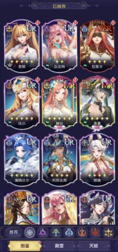 第七幻域测试服2