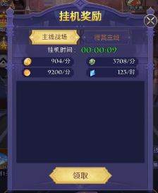 第七幻域测试服3