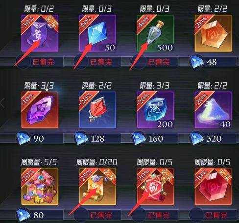 第七幻域测试服4