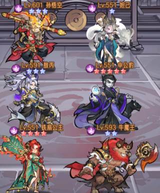 逍遥九重天海外版本11