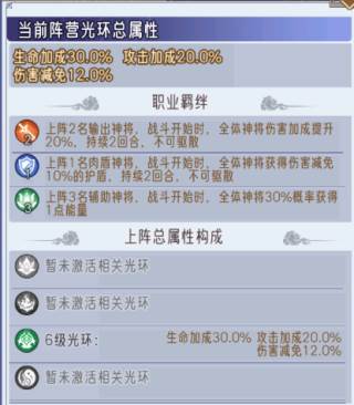 逍遥九重天海外版本13