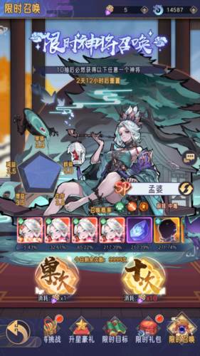 逍遥九重天海外版本9