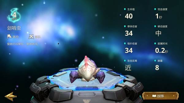 伊甸之战华为版游戏特色