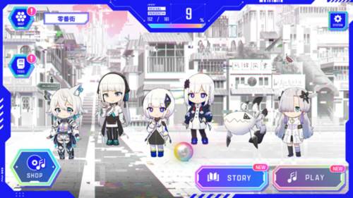 神椿市协奏中安卓版3