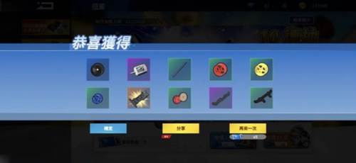 四驱兄弟疾速奔跑7