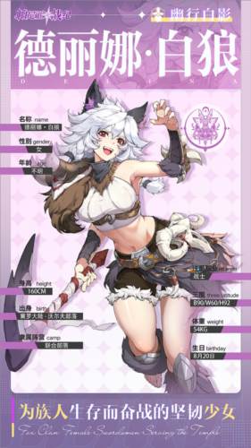 帕尼亚战纪小米版5