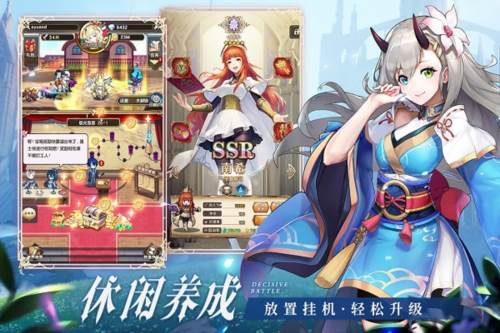 帕尼亚战纪小米版1