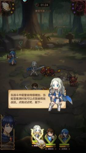 帕尼亚战纪vivo版7