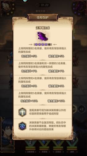 帕尼亚战纪vivo版8