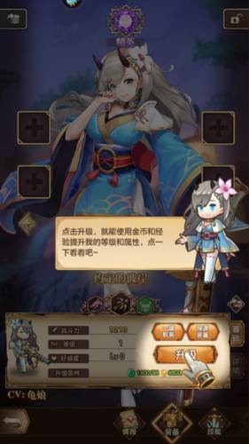 帕尼亚战纪vivo版10