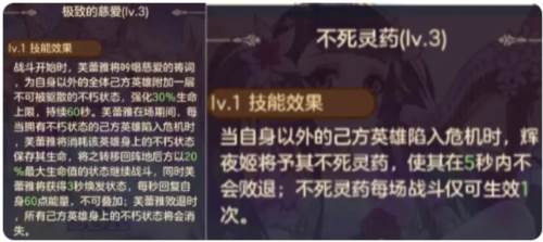 帕尼亚战纪台服10