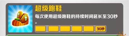 地铁跑酷路灯金币版11