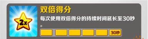 地铁跑酷路灯金币版12