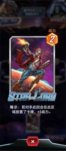 漫威瞬战超能国际版4