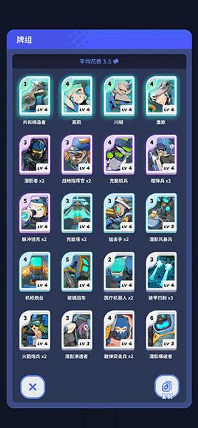 伊甸之战华为版游戏攻略