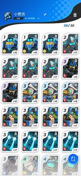 伊甸之战华为版游戏攻略3