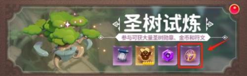 小鸟爱飞翔官服10