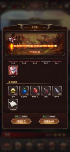 血族官方版玩偶工坊玩法6